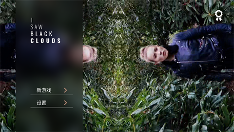 往日阴云手机版广州北京开发app