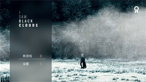 往日阴云手机版广州北京开发app