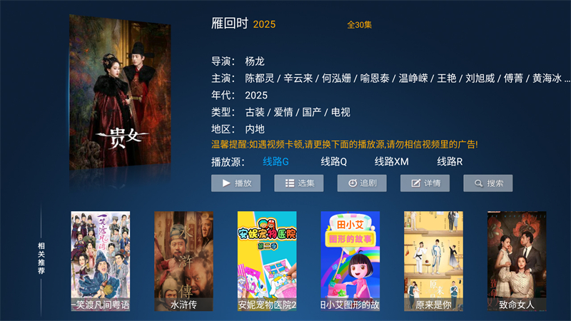 重庆app网站怎么开发闪电影视免费观看