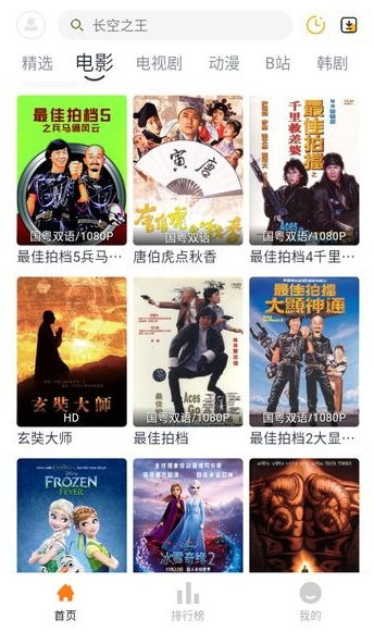 重庆app网站怎么开发闪电影视免费观看