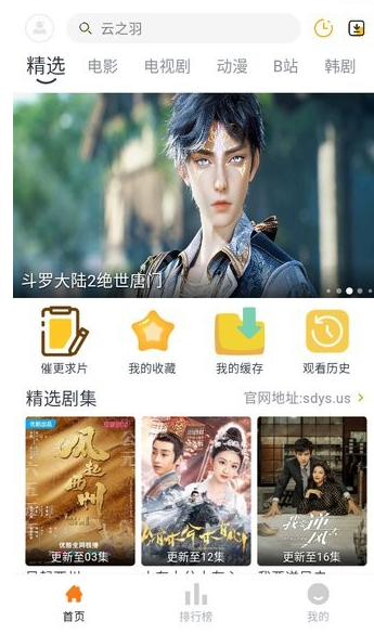 重庆app网站怎么开发闪电影视免费观看