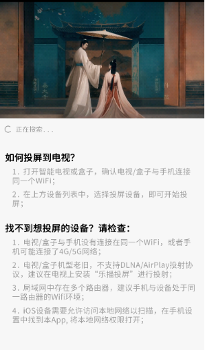 重庆app网站怎么开发闪电影视免费观看