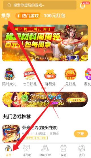 变态猫游戏盒子长沙自己怎么开发app软件