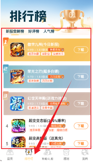 变态猫游戏盒子长沙自己怎么开发app软件