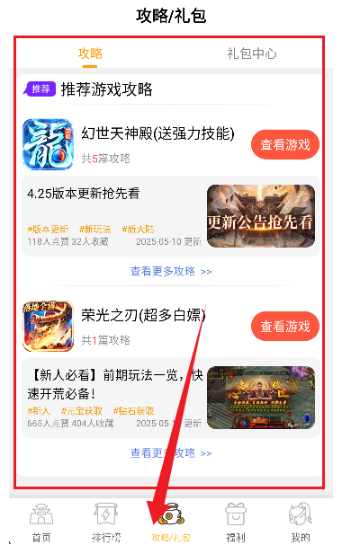 变态猫游戏盒子长沙自己怎么开发app软件