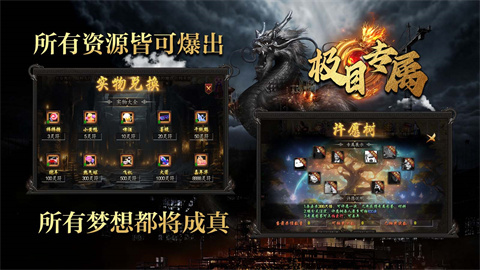 极目专属呼和浩特开发一个app需要