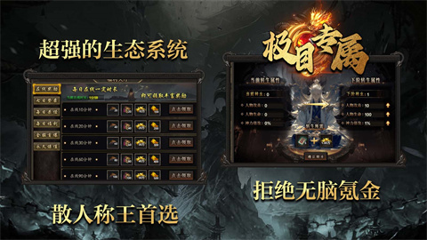 极目专属呼和浩特开发一个app需要