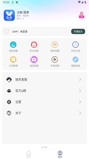 酷酷兔tv福建兰州app开发