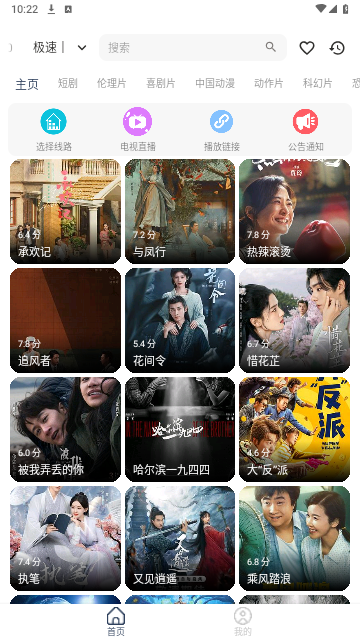 酷酷兔tv福建兰州app开发