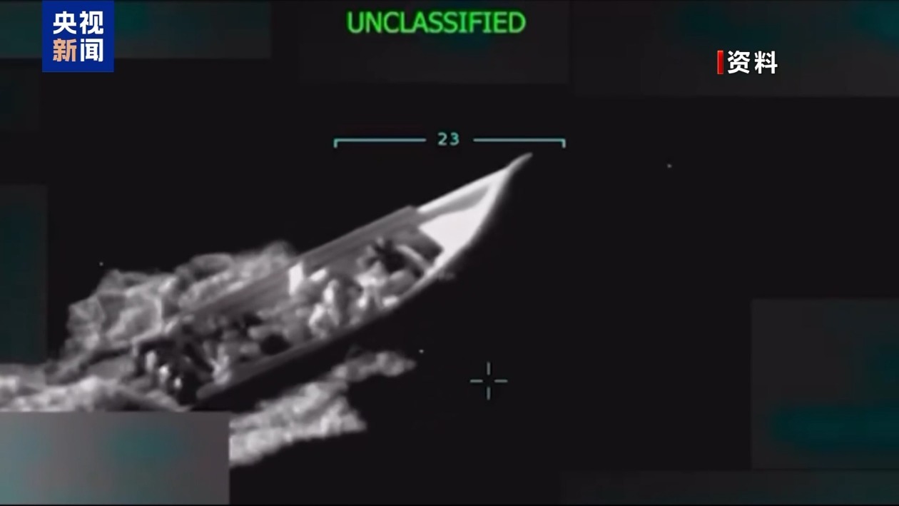 美政府隐瞒袭击委内瑞拉船只记录？美监督机构：已起诉