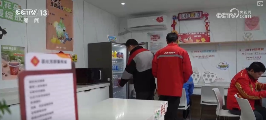 敞开“怀抱”创新服务新就业群体 凝“新”聚力织密保障网、铺就发展路