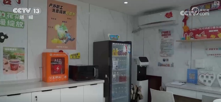 敞开“怀抱”创新服务新就业群体 凝“新”聚力织密保障网、铺就发展路