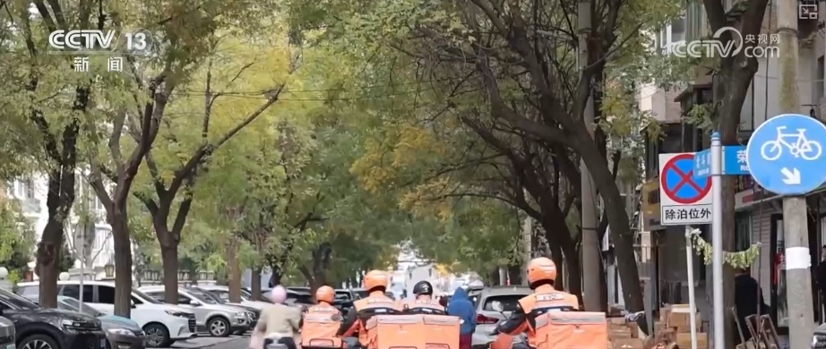 敞开“怀抱”创新服务新就业群体 凝“新”聚力织密保障网、铺就发展路