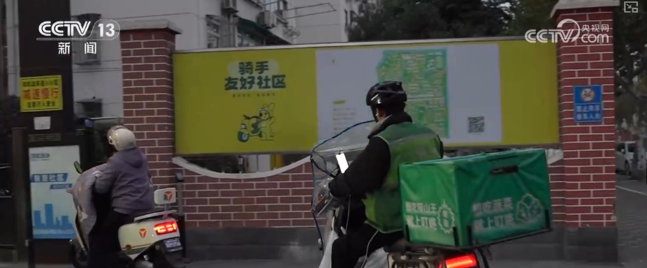 敞开“怀抱”创新服务新就业群体 凝“新”聚力织密保障网、铺就发展路