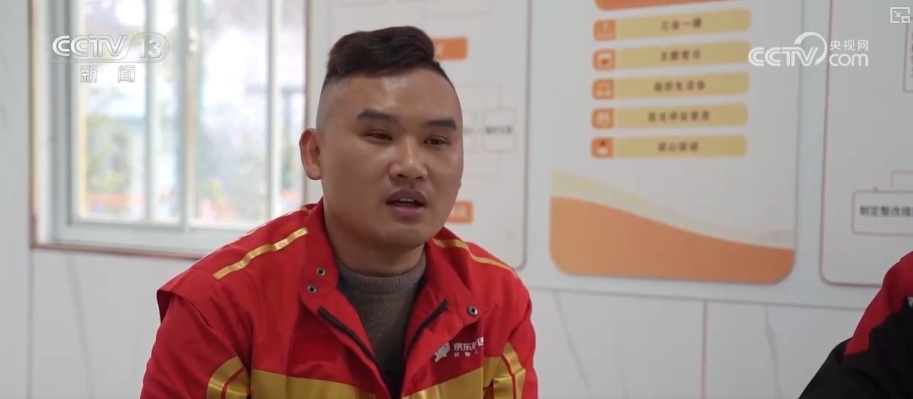 敞开“怀抱”创新服务新就业群体 凝“新”聚力织密保障网、铺就发展路