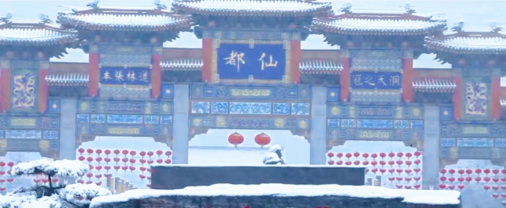 雪染冬韵，我在周至等你