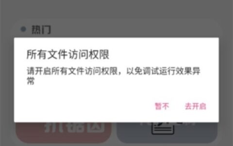 东莞app定制开发多少钱mt画质助手安卓版