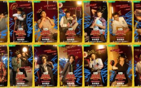 《喜剧之王单口季》第二季阵容焕新 女演员扩容成亮点