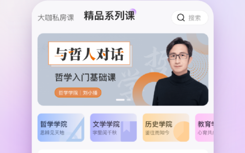 人文知库铜仁开发企业app