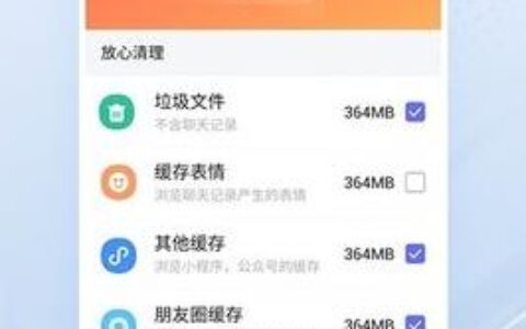 高速清理大师上海苹果app开发教程