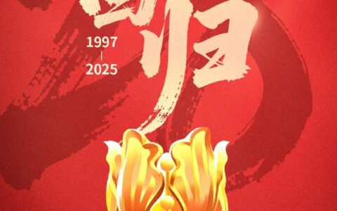 转发祝福！香港回归祖国28周年
