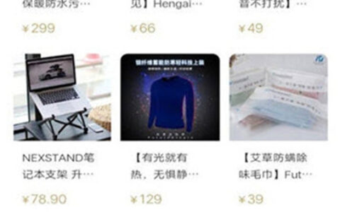 躺倒鸭商城购物襄阳app开发平台