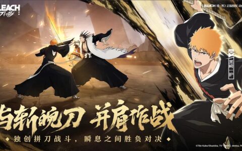 境界刀鸣官方正版襄阳聊友app