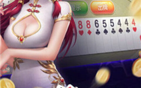 哈尔滨app开发课程黑桃棋牌唯一官方版