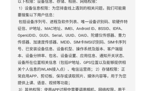 九江app开发软件开发AI口语陪练
