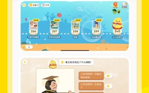 叫叫阅读中文版攀枝花app开发流程