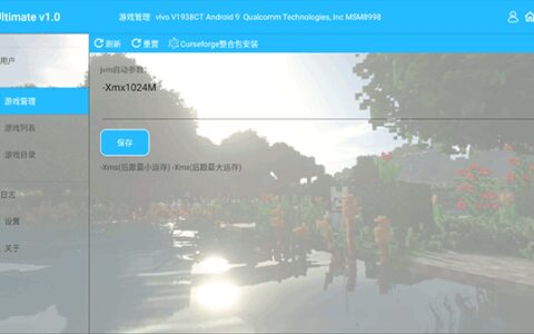 太原html5开发app我的世界澪启动器免广告版