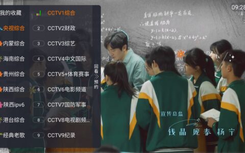 成都app开发学习多少钱星空TV