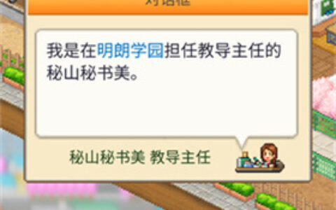 北京app是如何开发名门口袋学院3