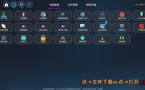 四狗助手9.9.9杭州山东app开发