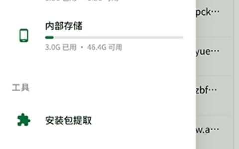 哈尔滨资讯类app开发DW 管理器1.4