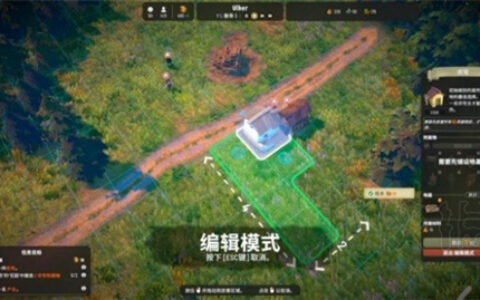 武汉太原app开发公司寓言之地