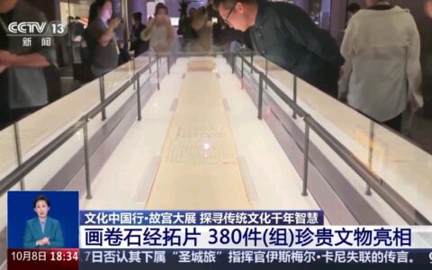X直播四川企业app开发