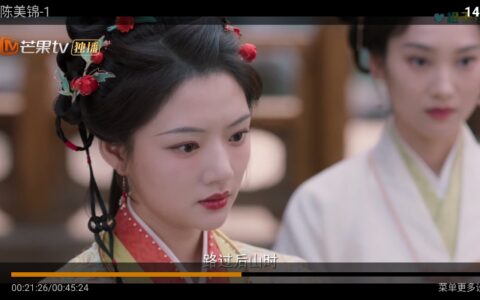 橙子TV电视版杭州如何开发app平台