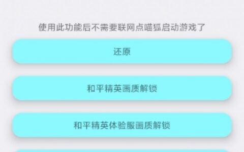 画质助手26.0.0广州app软件开发费用