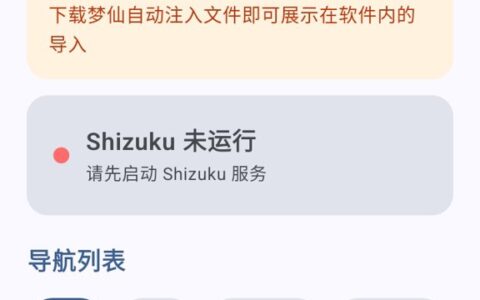 太原app开发一般多少钱梦仙文件注入器1.0