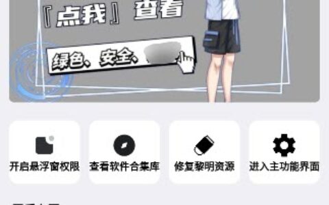 画质大师46.41西宁云端app开发