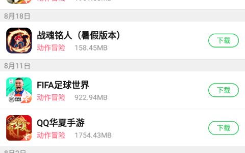 江苏开发安全app葫芦侠4.3.1.4