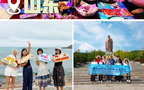 China Cool 盛夏出圈丨赏山海、访圣地、品美食 老外在山东体验清凉夏日