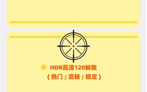 兰州怎么开发一款app画质助手120帧3.0