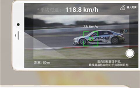 珠海餐饮app定制开发测速测距多合一1.1.2