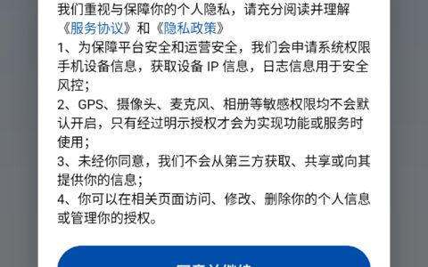 贵阳服装app开发荷兰语智能口语