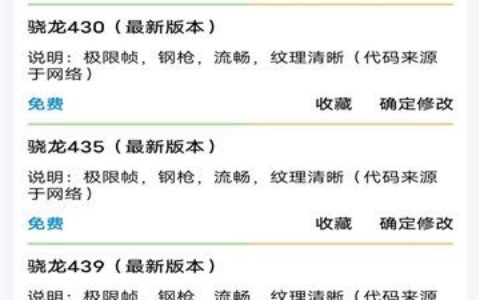 画质助手26.0.0内蒙古app制作软件