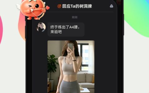 番派免广告版北京开发一个app要多少钱