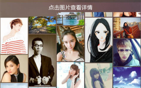 照片恢复还原12.1凤凰山人人好信app