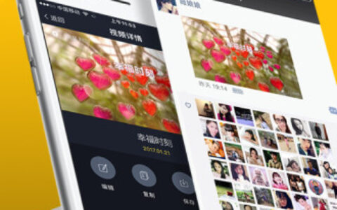 六盘水app制作平台八角星视频5.6.2